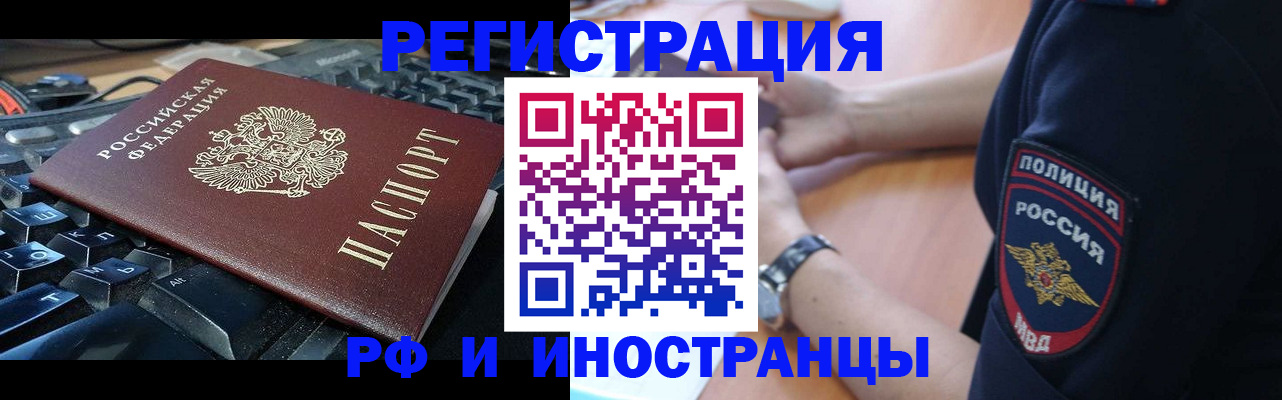 пропишу в квартире в Поворино